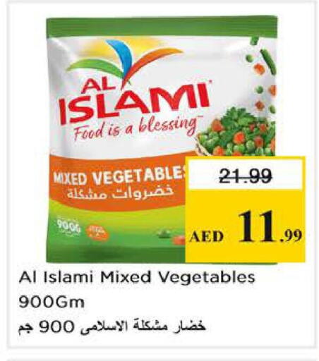 available at نستو هايبرماركت in الإمارات العربية المتحدة , الامارات - أبو ظبي