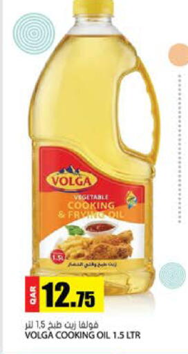 available at Grand Hypermarket in Qatar - Al Daayen