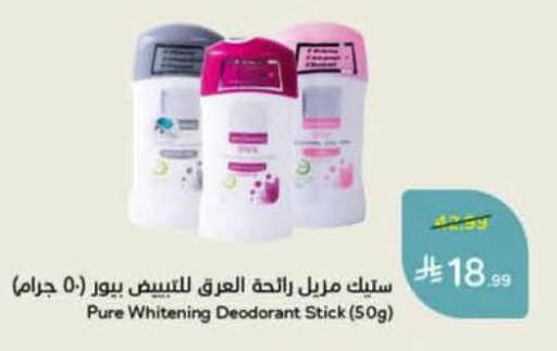 available at هايبر بنده in مملكة العربية السعودية, السعودية, سعودية - المنطقة الشرقية