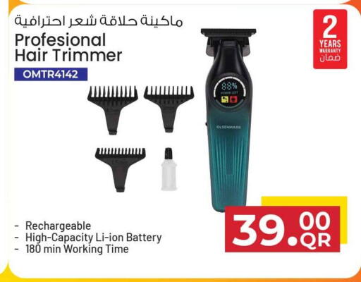 available at Safari Hypermarket in Qatar - Al Rayyan