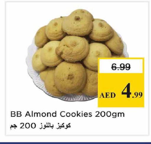 available at نستو هايبرماركت in الإمارات العربية المتحدة , الامارات - أبو ظبي