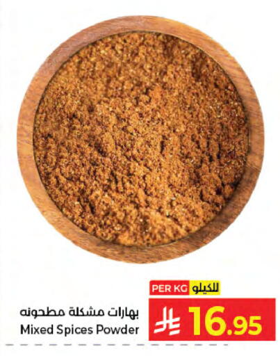 available at كبايان هايبرماركت in مملكة العربية السعودية, السعودية, سعودية - جدة