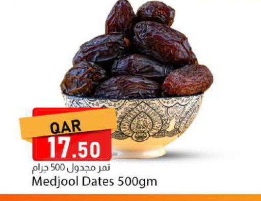 available at دانا ماركت in قطر - الشمال