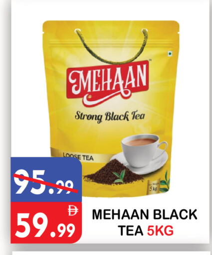 available at United Hypermarket in UAE - Dubai