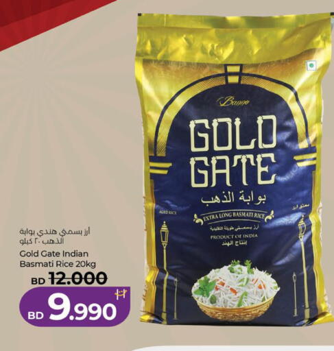 available at LuLu Hypermarket in Bahrain
