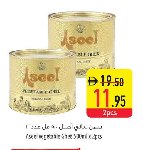 available at السفير ماركت in الإمارات العربية المتحدة , الامارات - أم القيوين‎