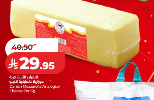 available at LULU Hypermarket in KSA, Saudi Arabia, Saudi - Riyadh