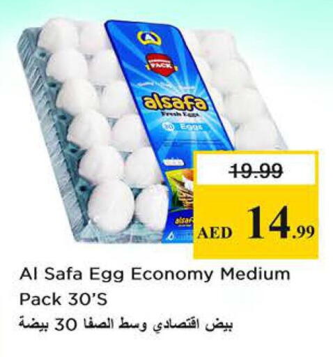available at Nesto Hypermarket in UAE - Sharjah / Ajman