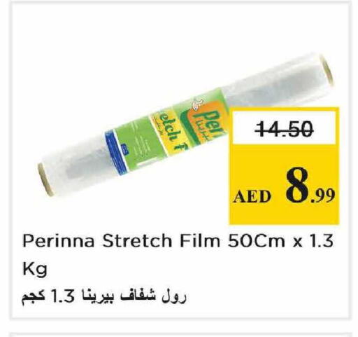 available at نستو هايبرماركت in الإمارات العربية المتحدة , الامارات - أبو ظبي