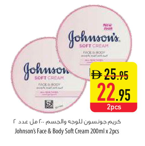 available at السفير ماركت in الإمارات العربية المتحدة , الامارات - أم القيوين‎
