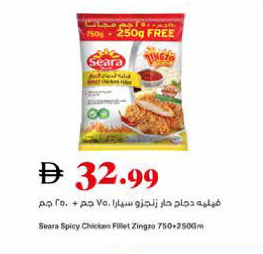 available at تروليز سوبرماركت in الإمارات العربية المتحدة , الامارات - الشارقة / عجمان