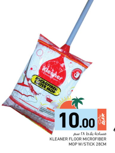 available at Aswaq Ramez in Qatar - Umm Salal