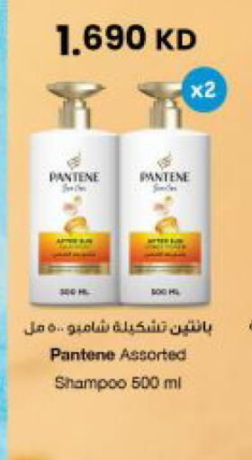 available at The Sultan Center in Kuwait - Kuwait City