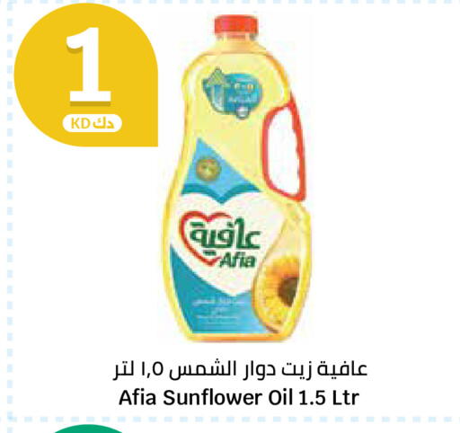 available at City Hypermarket in Kuwait - Kuwait City