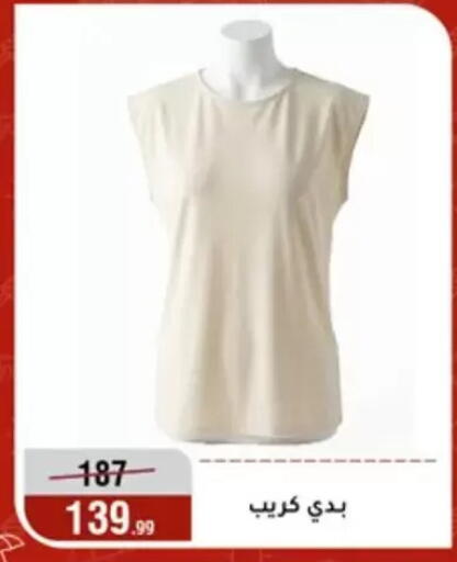 available at المرشدي in Egypt - القاهرة