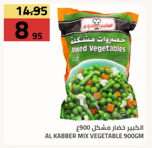 available at Astra Markets in KSA, Saudi Arabia, Saudi - Tabuk