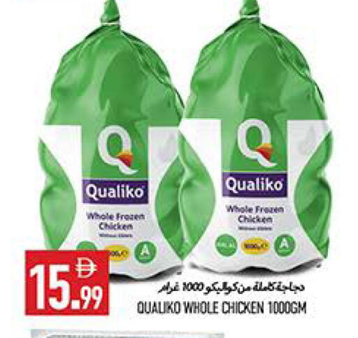 available at  روابي ماركت عجمان in الإمارات العربية المتحدة , الامارات - الشارقة / عجمان