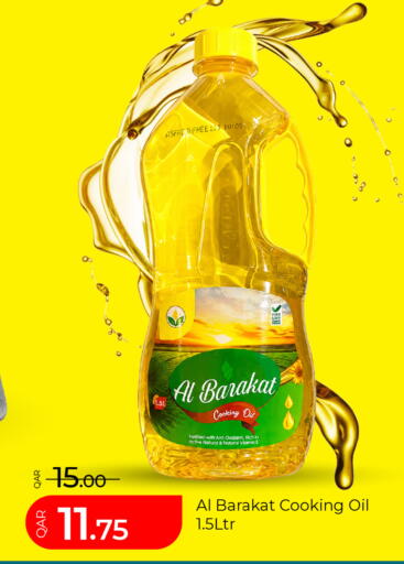 available at G MAX Hypermarket in Qatar - Al Rayyan