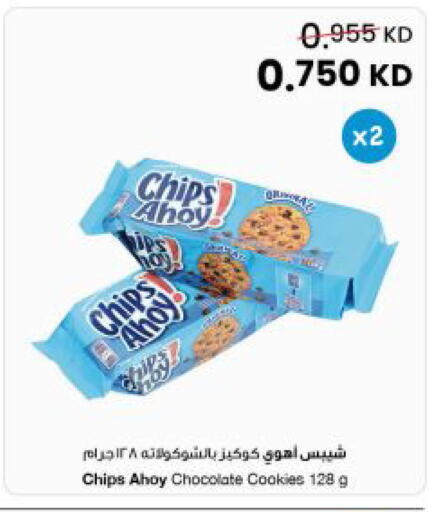 available at مركز سلطان in الكويت - مدينة الكويت