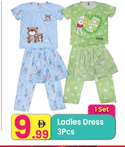 available at Everyday Center in UAE - Ras al Khaimah