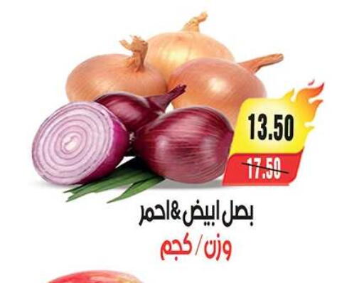 available at A Market in Egypt - Cairo