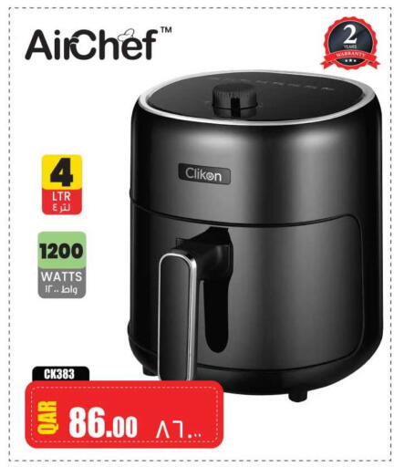 available at Safari Hypermarket in Qatar - Al-Shahaniya