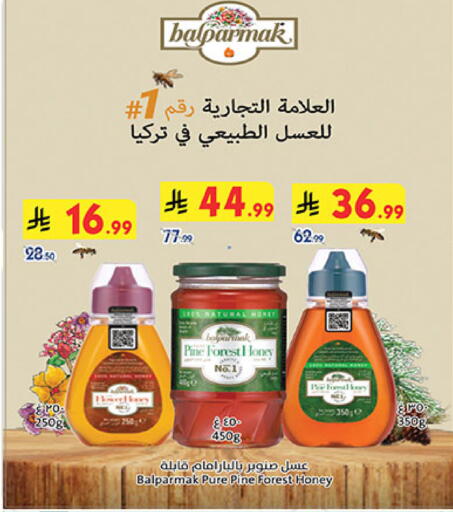 available at Bin Dawood in KSA, Saudi Arabia, Saudi - Medina