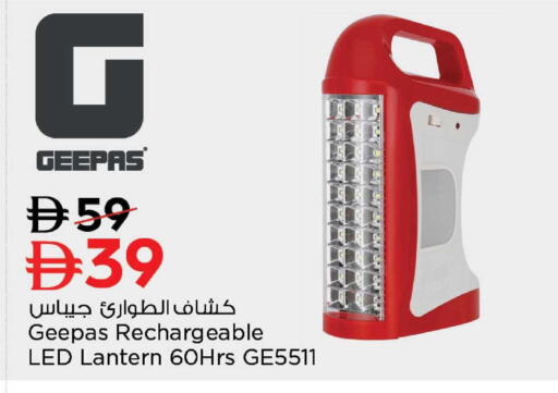 available at نستو هايبرماركت in الإمارات العربية المتحدة , الامارات - أم القيوين‎