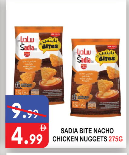 available at United Hypermarket in UAE - Dubai