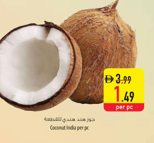Coconut from India available at السفير ماركت in الإمارات العربية المتحدة , الامارات - أم القيوين‎