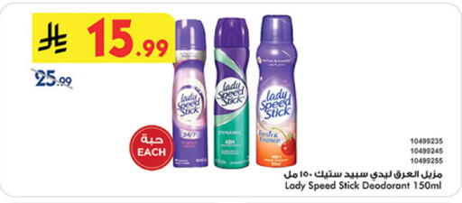 available at Bin Dawood in KSA, Saudi Arabia, Saudi - Medina