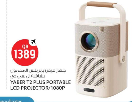 available at سفاري هايبر ماركت in قطر - أم صلال