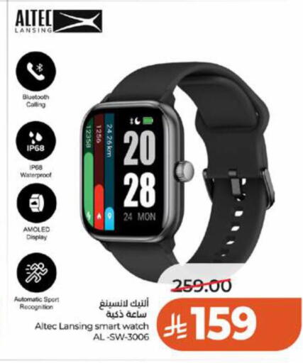 available at LULU Hypermarket in KSA, Saudi Arabia, Saudi - Jeddah