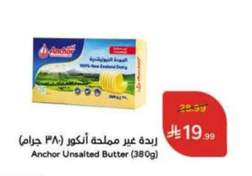 available at هايبر بنده in مملكة العربية السعودية, السعودية, سعودية - جدة