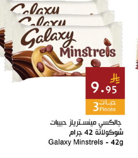 available at Hala Markets in KSA, Saudi Arabia, Saudi - Dammam