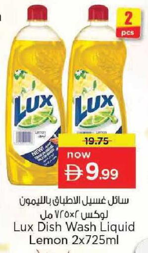 Lemon available at Nesto Hypermarket in UAE - Abu Dhabi