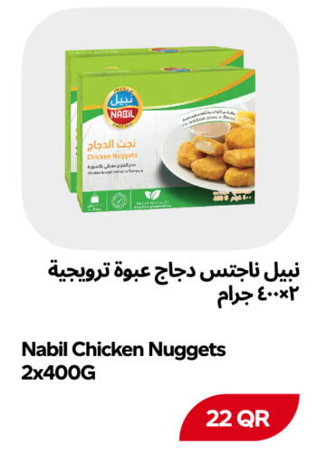 available at Snoomart in Qatar - Al Shamal