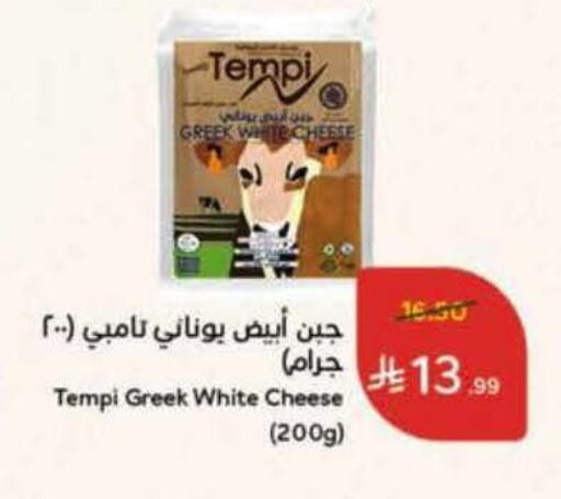 available at هايبر بنده in مملكة العربية السعودية, السعودية, سعودية - الخبر‎