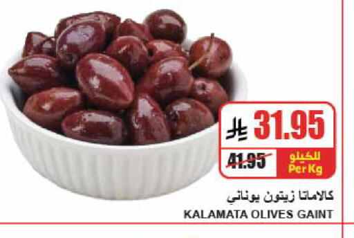 available at A Market in KSA, Saudi Arabia, Saudi - Riyadh