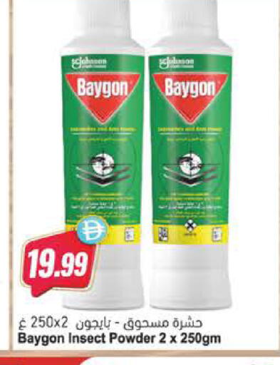 available at Almaya Supermarkets in UAE - Sharjah / Ajman