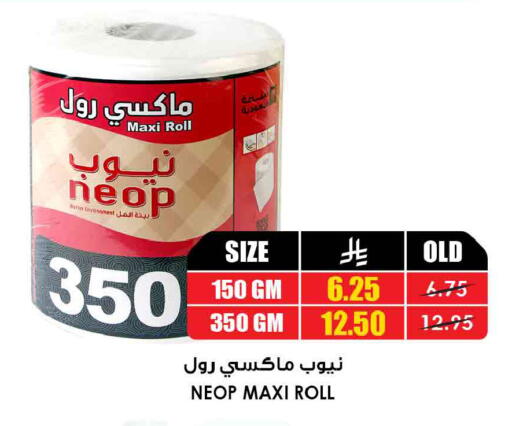 available at أسواق النخبة in مملكة العربية السعودية, السعودية, سعودية - جدة