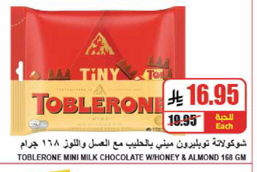 available at A ماركت in مملكة العربية السعودية, السعودية, سعودية - الرياض