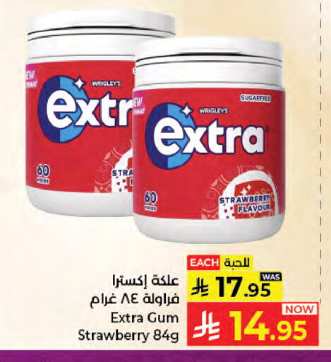Strawberry available at كبايان هايبرماركت in مملكة العربية السعودية, السعودية, سعودية - جدة
