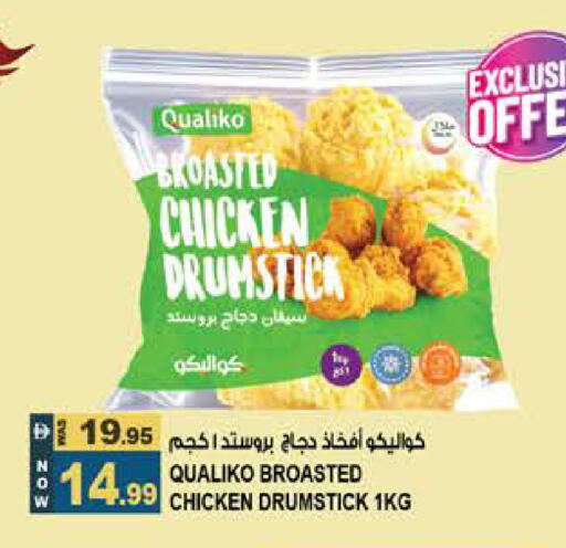 available at Hashim Hypermarket in UAE - Sharjah / Ajman
