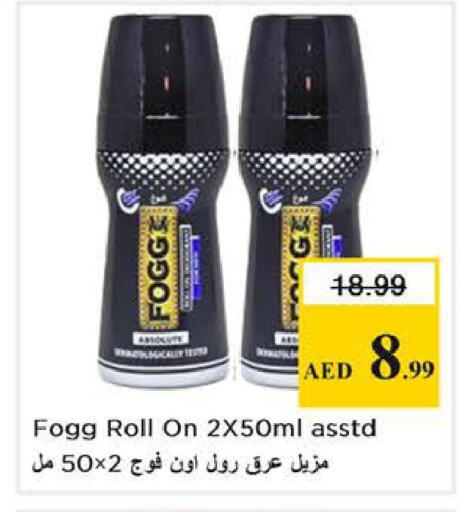 available at Nesto Hypermarket in UAE - Abu Dhabi