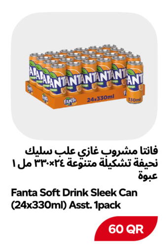 available at Snoomart in Qatar - Al Shamal
