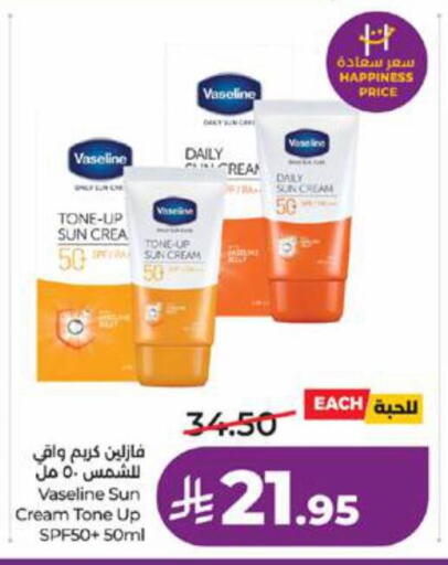 available at LULU Hypermarket in KSA, Saudi Arabia, Saudi - Tabuk