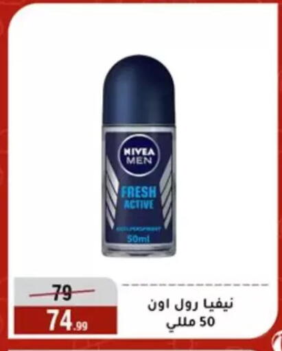 available at Al Morshedy  in Egypt - Cairo