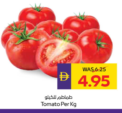 Tomato available at ADCOOP in UAE - Abu Dhabi