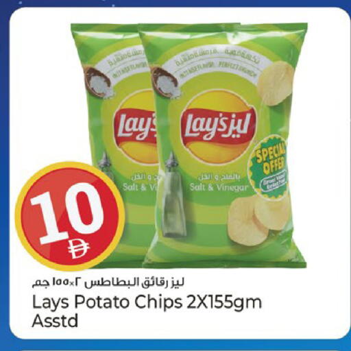 Potato available at Kenz Hypermarket in UAE - Sharjah / Ajman